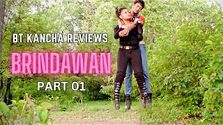 Brindawan  Part 1  BT Kancha Reviews [upl. by Boffa]