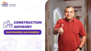 Utec by UltraTech  Construction Advisory  Ghar Banega Sahi Bangea [upl. by Salaidh]