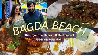 Bagda Sea Beach  Odisha re Badhia Jaga  Blue eye Eco Resort  Aswin Prerna Travel Explore [upl. by Suivatra]