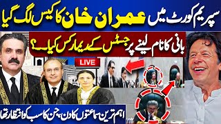 🔴LIVE SC Hearing  Good News For Imran Khan  CJP Yahya Afridi In Action  PTI  Salman Akram Raja [upl. by Anyaled]