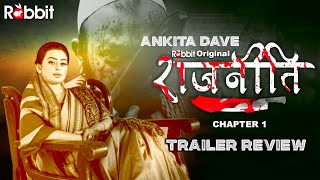 Rajneeti  Chapter1  Official Trailer  Reaction  Rabbit Original  Rel On 27th Jan Ankita Dave [upl. by Nolahs297]