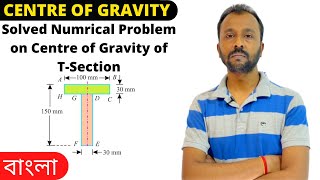 Center of Mass amp Centroid Problems  Calculus [upl. by Dhar]