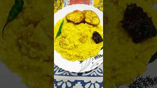 অল্প উপকরণে সুস্বাদু সবজি খিচুড়ি shortvideo khichdi [upl. by Roux494]