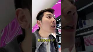 你们不好意思拒绝的 让我来……郑奕森 相亲之整顿拜金三观 [upl. by Ansley]