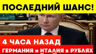 💥 МИХАИЛ ДЕЛЯГИН БОЛГАРИЯ ТРЕБУЕТ €400 МЛН У ГАЗПРОМА [upl. by Terriss588]