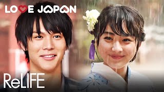 ReLIFE  Full Japanese Romantic Movie ENG SUB [upl. by Irina]