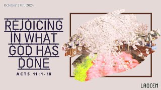 Sermon October 27th 2024 “Rejoicing In What God Has Done” [upl. by Lewis]