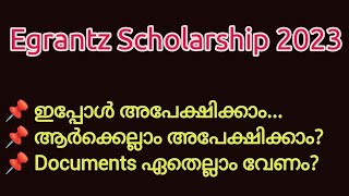 Egrantz Scholarship 2023 ന് ഇപ്പോൾ അപേക്ഷിക്കാം Apply Online egrantz 30 [upl. by Acissey79]