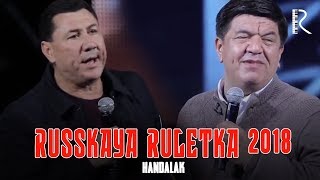 Handalak  Russkaya ruletka 2018 [upl. by Diamante]