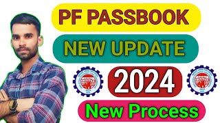 PF PASSBOOK PORTAL NEW UPDATE 2024  EPF PASSBOOK LOGIN NEW UPDATE  PF PASSBOOK NEW UPDATE 2024 [upl. by Lenneuq]