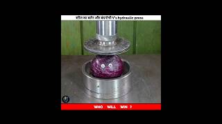 बंद गोभी और स्टील बर्तन Vs 450kg Hydraulic Press shorts hydraulicpress science मजेदारवीडियो [upl. by Ahsercul55]