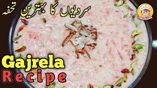 Gajrela How to make Gajrela at home with milk Gajar ki kheer winter special gajrela recipe in urdu [upl. by Gladys]