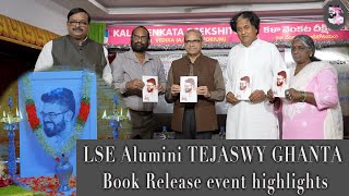 LSE Alumini TEJASWY GHANTA Book Release Highlights  TJTV  Tejaswy Ghanta  GV Rao Sir [upl. by Tuchman]