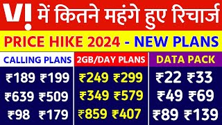 Vi कितने महंगे हुए रिचार्ज  Voda Idea New Plans  Vi Price Hike 2024  Vi New Hero Unlimited Plans [upl. by Crabb]