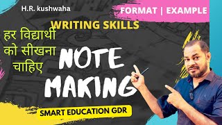 Note making class 12 class 11 class 10  how to make note  NCERT English [upl. by Cutter]