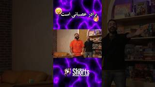 ایمان گاییـــ 🤣❌🔥 Kouman [upl. by Yoho]