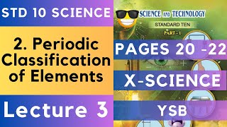 Periodic Classification of Elements Lecture 3 10th Science 1 Maharashtra State Board Science Std 10 [upl. by Rosy544]