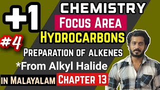 Preparation Of Alkenes From Alkyl Halide  Plus One Focus Area Chemistry  Hydrocarbons MALAYALAM [upl. by Hardy707]