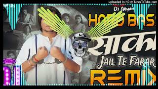 Saaka Jail Te Frar Dj Remix  Dj Aryan  New Haryanvi Song Dialog Mix  Sakha Jail Se Farar Remix [upl. by Swirsky999]