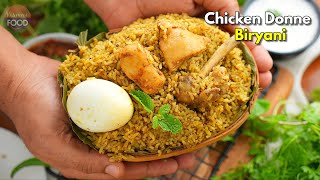 బెంగళూరు స్పెషల్ చికెన్ దొన్నె బిర్యానీ Perfect Chicken Donne Biryani recipe in telugu vismai food [upl. by Iahs37]