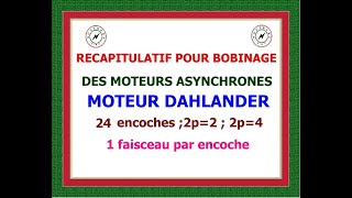 Comment faire un schéma de bobinage Moteur Dahlander 12 encoches 1 faisceau par encoche 2p24 [upl. by Gavrielle]