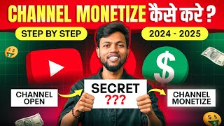 Youtube Channel Monetize करने का सही तरीका  How To Monetize Youtube Channel  Step By Step Process [upl. by Norag535]