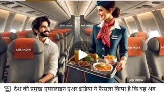 No halal to Non mushlims  Air India [upl. by Maighdlin85]