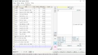 상품관리  쉽고 편리한 상품 관리 재고관리 자재관리 수불부 ERP 프로경영 [upl. by Aiouqes149]