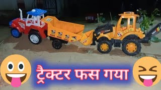 diy mini truck an excavator making home pipe bridge science project Tractorwalebhaii [upl. by Notyard]