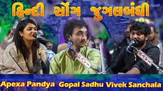 Hindi Song Ni TakarGopal SadhuViveka ShanchlaApexa Pandya2023 [upl. by Annaeoj]