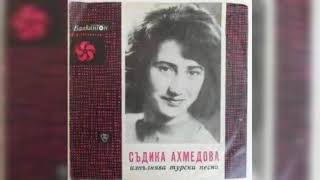 Sıdıka AhmedovaСъдика Ахмедова quotAyna Attım Çayıraquot [upl. by Germana]