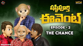 Shastipoorthi Event Episode 2 THE CHANCE  MiddleClassMama  Latest Comedy Video 2024  MamaMoji [upl. by Ahsiat]