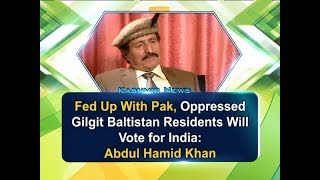 Fed Up With Pak Oppressed Gilgit Baltistan Residents Will Vote for India Abdul Hamid Khan [upl. by Nodearb]