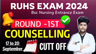 RUHS BSC NURSING COUNSELLING UPDATE 2024  काउंसलिंग कब से प्रारंभ होगी। [upl. by Roper579]