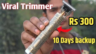 सिर्फ 300 रुपए का Trimmer Battery 10 दिन चलता है  Viral Trimmer Unboxing best trimmer for men [upl. by Jar950]