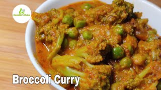 Broccoli curry recipebroccoli masala recipehealthy broccoliSharadhinis Kitchen [upl. by Nylirem]