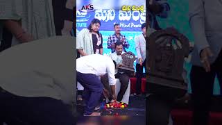 AKS Money Mantra  7th July Rajahmundry Class  Dr శ్రీ ఆచార్య అనంత కృష్ణ స్వామి గారు [upl. by Chadburn]