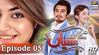 Moray Saiyaan Ep 05  6th December 2016  ARY Digital Drama [upl. by Anayik]