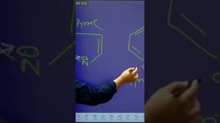 The tip regarding Lone pairs of Pyrrole and Pyridine polyamines learning neetchemistry science [upl. by Leilamag314]