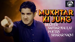 MUKHTAR KI JANG 4  Safdar Maulai [upl. by Serica825]