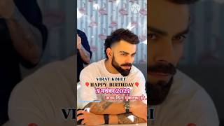 birthday happybirthday song punjabisong punjabi comedy [upl. by Lyndell329]