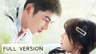 Full Version  A quirky young master falls in love with an energetic girl  Promise in the Summer [upl. by Sardella966]