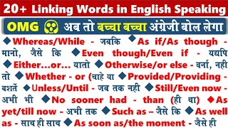 Top 20 Linking Words in English Speaking  English Speaking PracticeConjunction in English Grammar [upl. by Otrepur319]