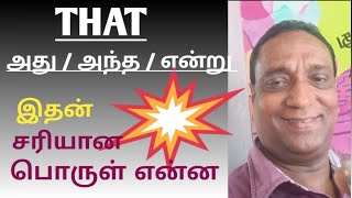 THAT👌 Learn english spoken English in Tamil viral video [upl. by Landri]