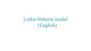 LotkaVolterra Model English [upl. by Acila182]