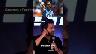 धोनी ने बांग्लादेश को बेवकूफ बनाया 😠 msdhoni shorts cricket [upl. by Refinnaj]