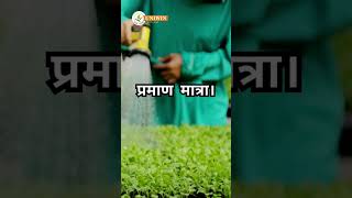 Growin Plant Growth Promoters  Available on IndiaMART [upl. by Enyalb]