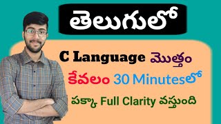 C Language in Telugu  Complete C Language in 30 minutes  Vamsi Bhavani  A to Z in C Language [upl. by Ellord935]