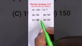 Number Analogy Questions  Analogy Questions  Analogy  Reasoning Analogy  Analogy Short trick [upl. by Rumery615]