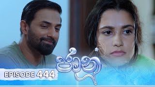 Jaanu  Episode 444  20241106  ITN [upl. by Quinta]